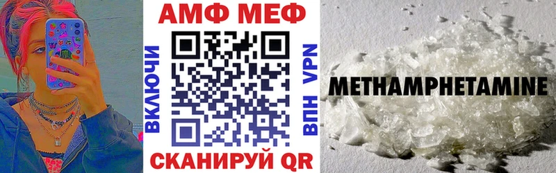 ссылка на мегу ТОР  Чухлома  Амфетамин VHQ 