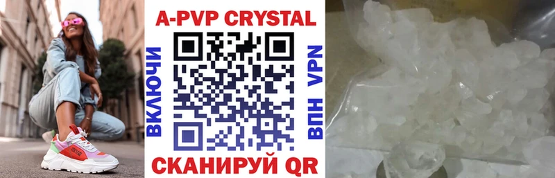 продажа наркотиков  Чухлома  Alfa_PVP Соль 