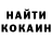 Cocaine Эквадор Mark Horba
