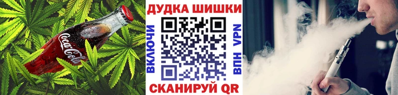 купить  сайты  Чухлома  Canna-Cookies конопля 