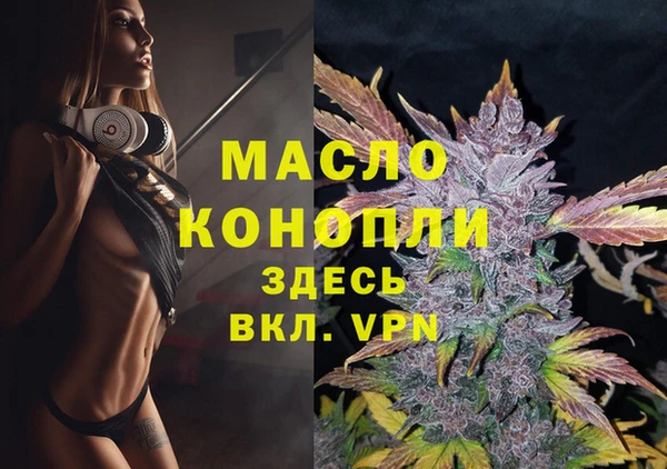 бошки Михайловск