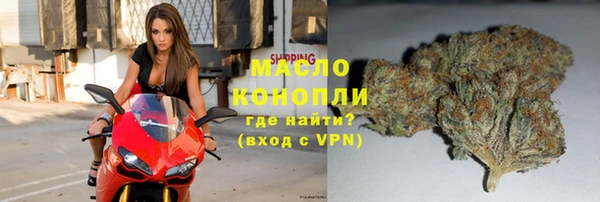 мяу мяу кристалл Михайлов