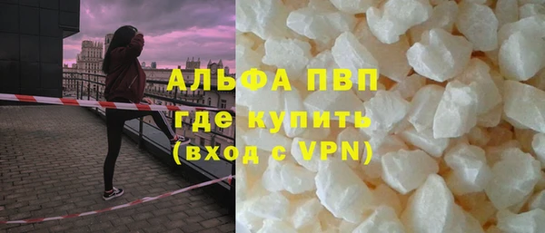 бошки Михайловск