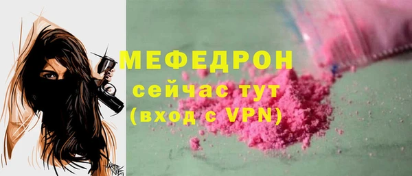 бошки Михайловск