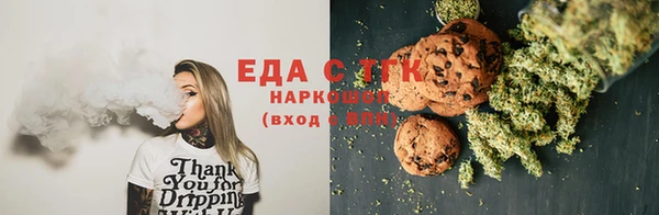 мяу мяу кристалл Михайлов
