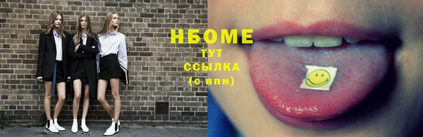 мяу мяу кристалл Михайлов