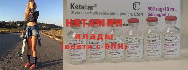 бошки Михайловск