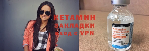мяу мяу кристалл Михайлов