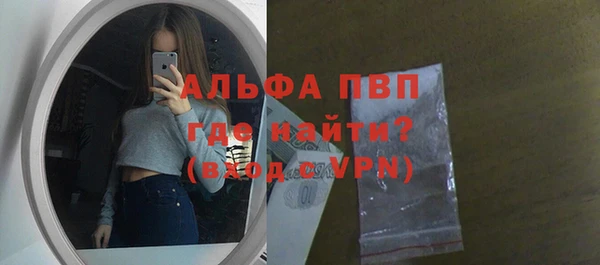 стаф Михайловка