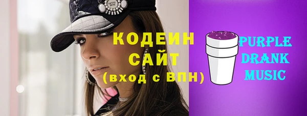 бошки Михайловск