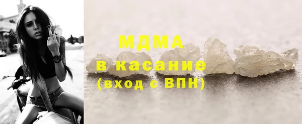 мяу мяу кристалл Михайлов