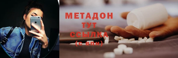 мяу мяу кристалл Михайлов