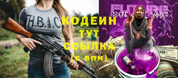 стаф Михайловка