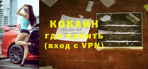 мяу мяу кристалл Михайлов
