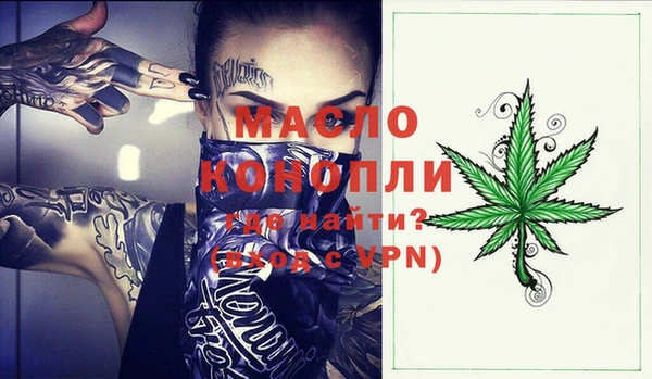 мяу мяу кристалл Михайлов