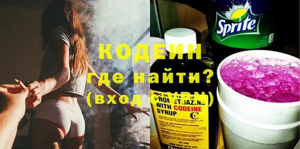 бошки Михайловск