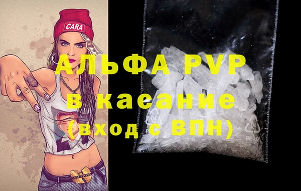 бошки Михайловск