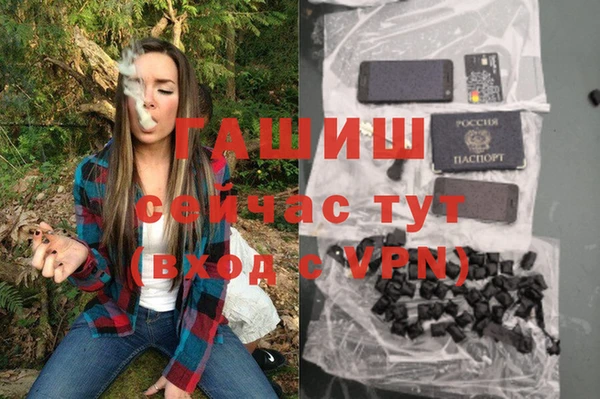 мяу мяу кристалл Михайлов