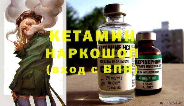 бошки Михайловск