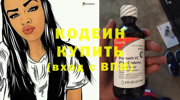 мяу мяу кристалл Михайлов