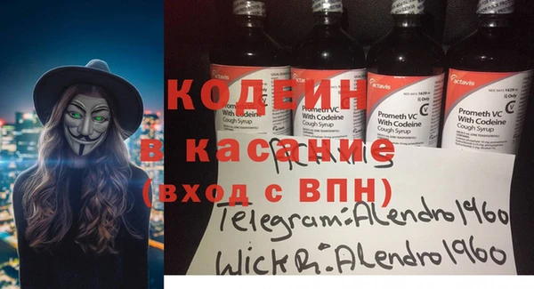 мяу мяу кристалл Михайлов