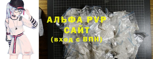 бошки Михайловск