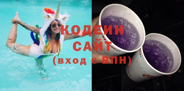 бошки Михайловск