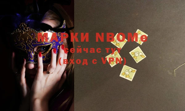стаф Михайловка