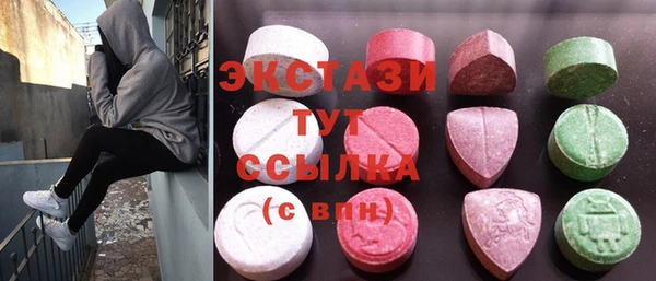 бошки Михайловск