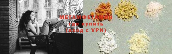 мяу мяу кристалл Михайлов