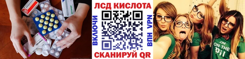 LSD-25 экстази кислота  hydra как зайти  Чухлома  купить наркотики сайты 