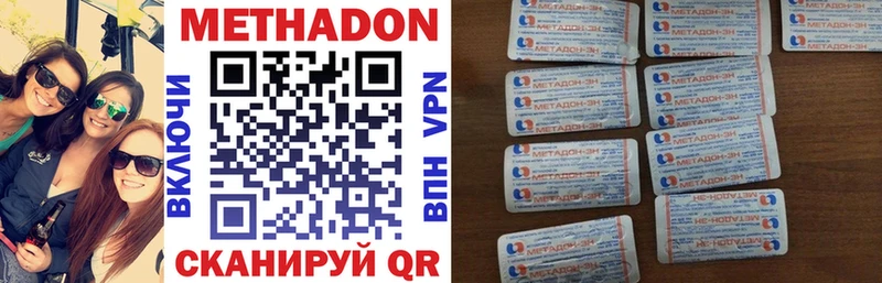 ОМГ ОМГ зеркало  darknet Telegram  МЕТАДОН methadone  Чухлома 
