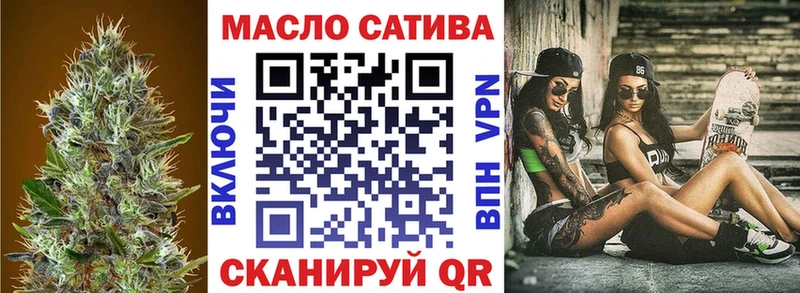 ТГК гашишное масло  даркнет сайт  Чухлома 
